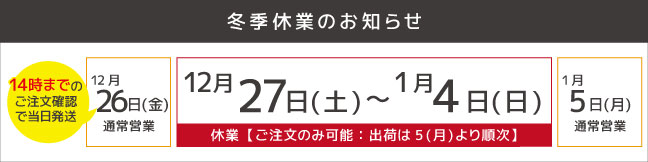 VENEX公式オンラインストア リカバリークロス+